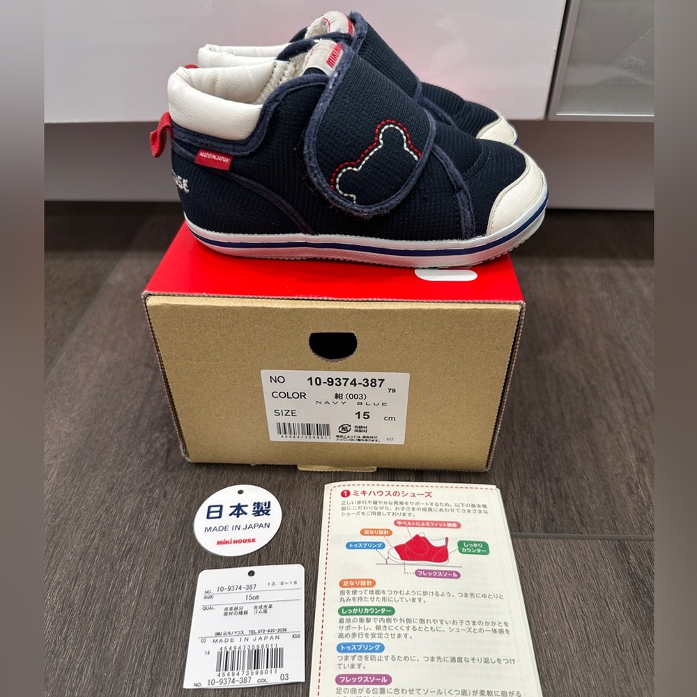 MIKI HOUSE navy blue toddler kids shoes. Size 15cm. US 9 EU 25 pre-owned - Picture 2 of 13